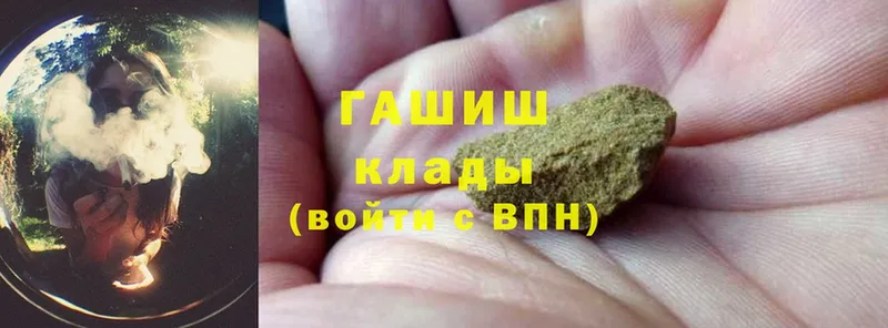 хочу наркоту  Канск  Гашиш hashish 