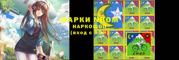 ПСИЛОЦИБИНОВЫЕ ГРИБЫ Балахна